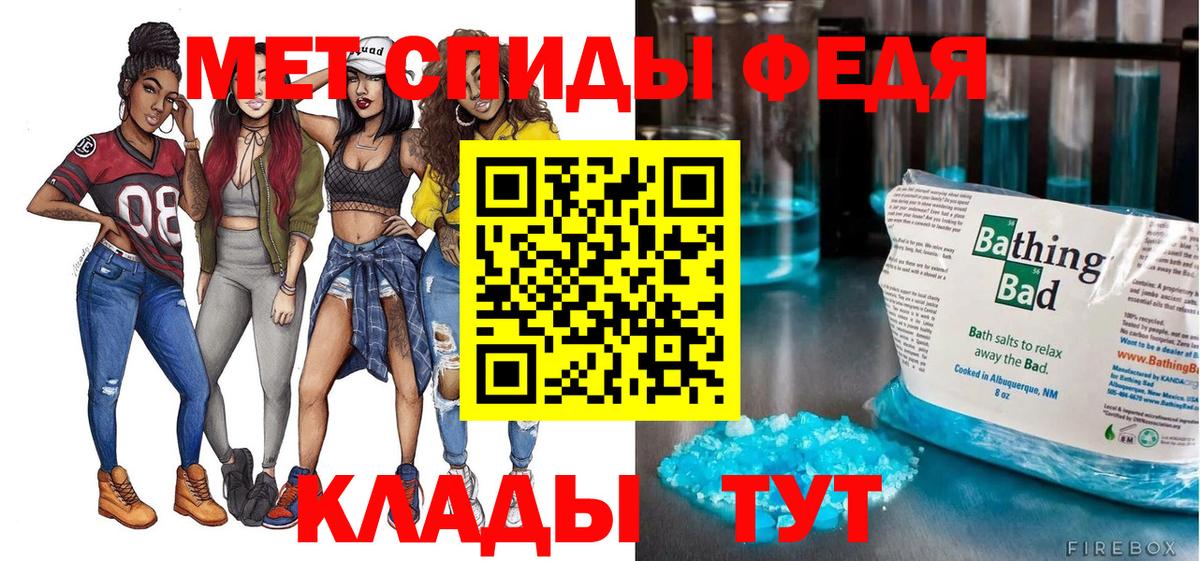 АМФ Premium Ефремов