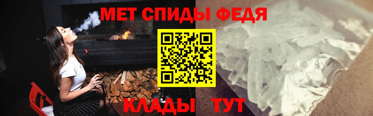 Ефремов  Амфетамин 98%  АМФЕТАМИН  Вход с VPN 