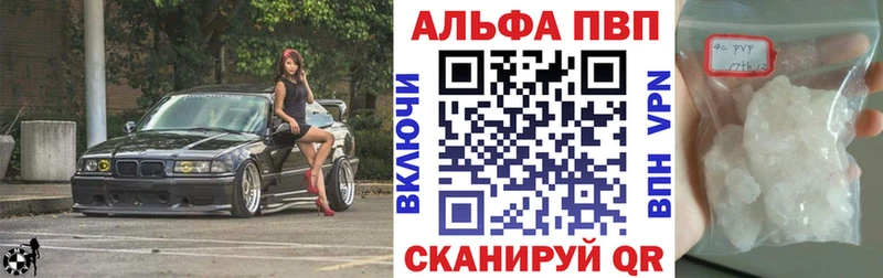 Альфа ПВП Соль  маркетплейс официальный сайт  Ефремов  OMG зеркало 