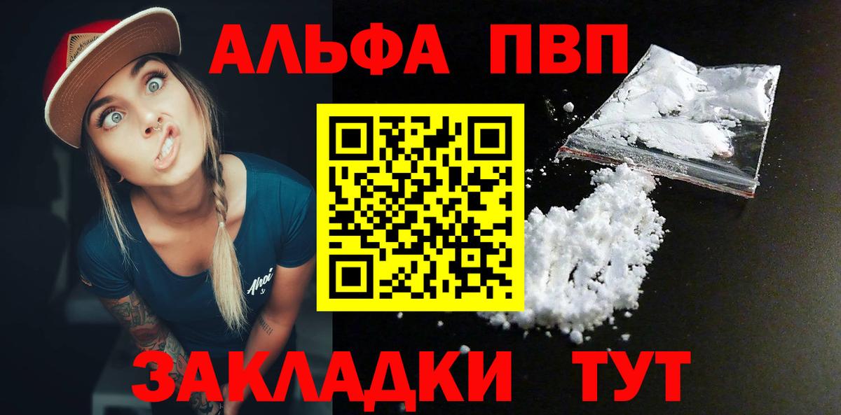 A-PVP СК КРИС Ефремов