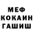 АМФЕТАМИН Розовый Matthew Finton