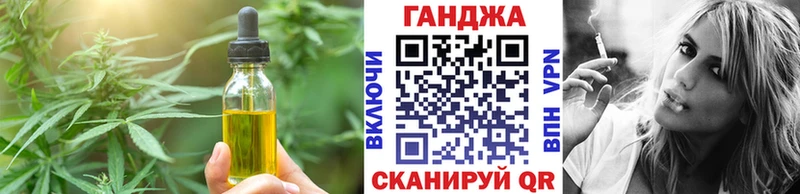 Еда ТГК марихуана  наркотики  kraken ТОР  Ефремов 