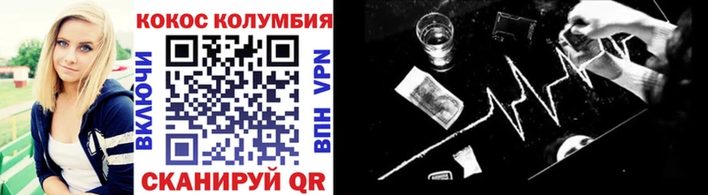 Cocaine 97%  магазин  наркотиков  Ефремов 