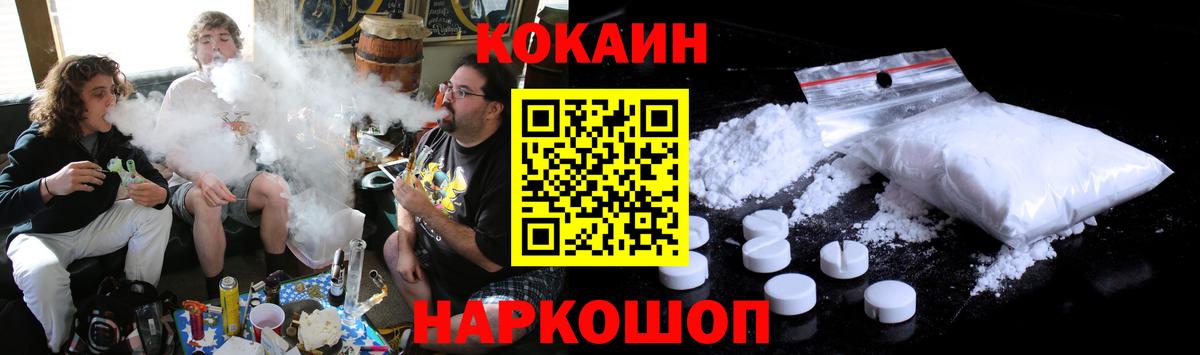 Cocaine VHQ Ефремов