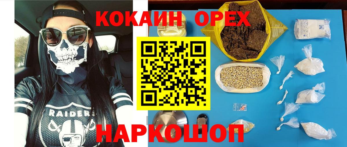 Ефремов  COCAIN Перу  Вход с VPN 