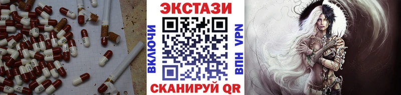 Экстази Punisher Ефремов