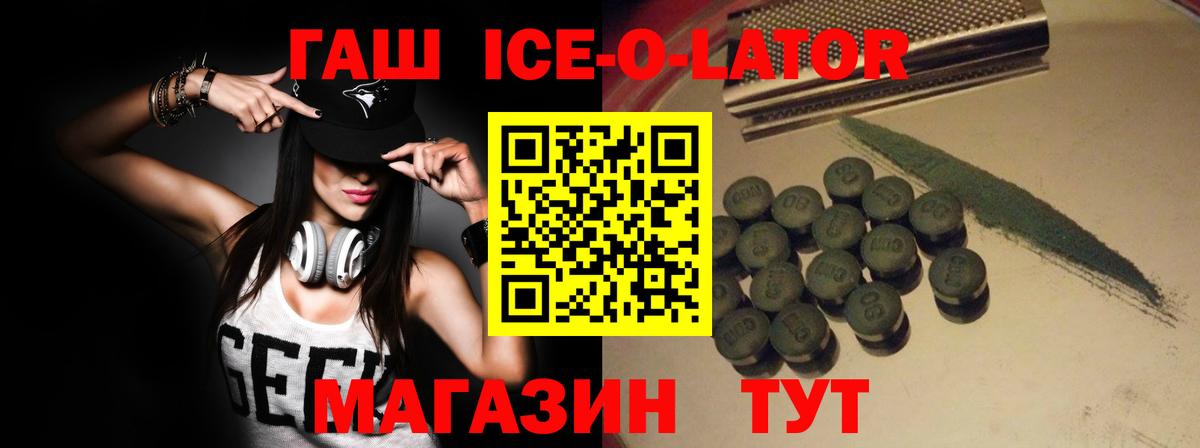 Вейп ТГК  Ефремов  Вход с VPN  МДМА  Меф   ГАШИШ  COCAIN  Марихуана 