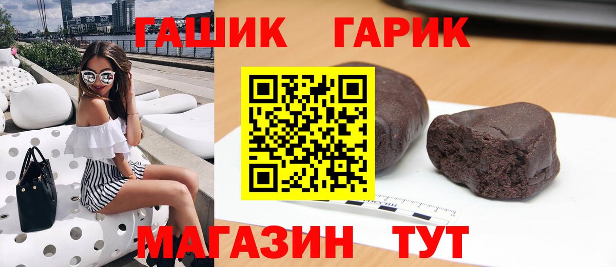 ГАШИШ ice o lator  ГАШИШ хэш  Ефремов  Вход с VPN 