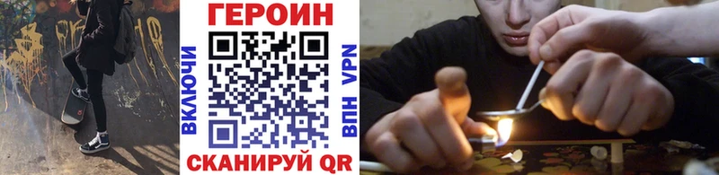 ГЕРОИН гречка наркошоп blacksprut ТОР Ефремов