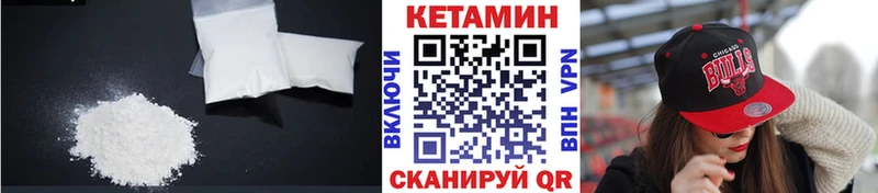 КЕТАМИН ketamine хочу наркоту Ефремов