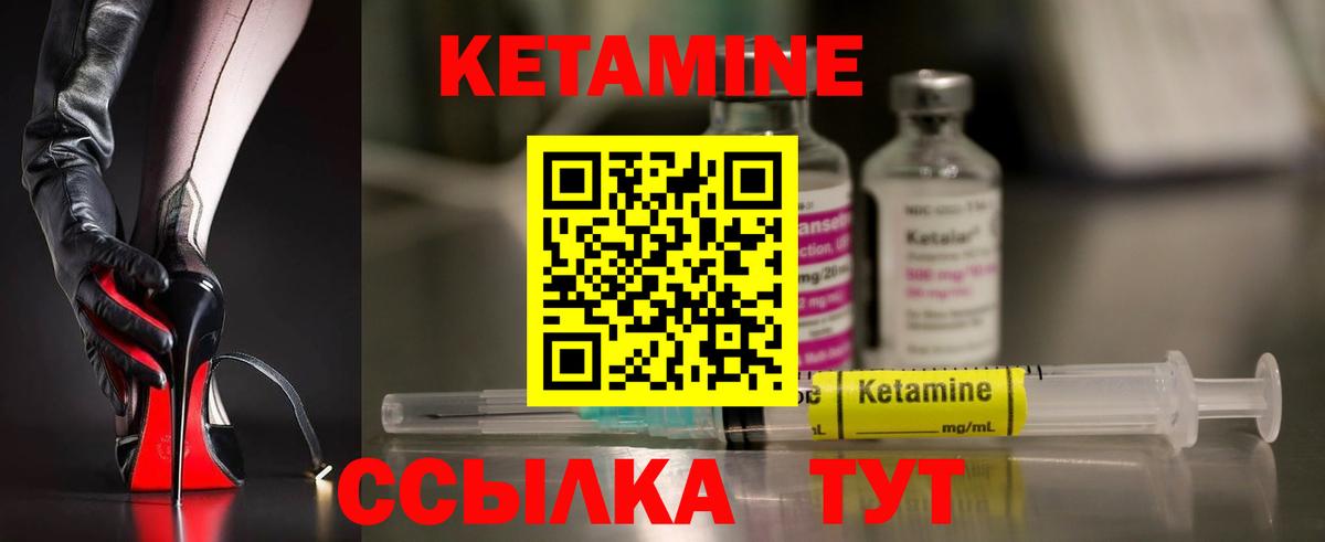 Кетамин ketamine  КЕТАМИН ketamine  Вход с VPN  площадка какой сайт  Ефремов 