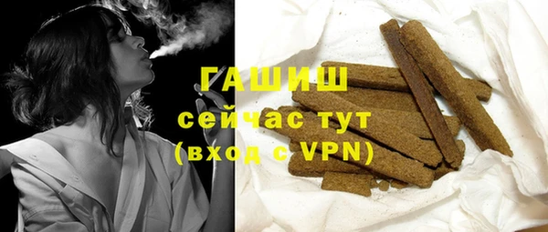 бутик Абдулино