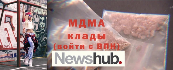 spice Рославль