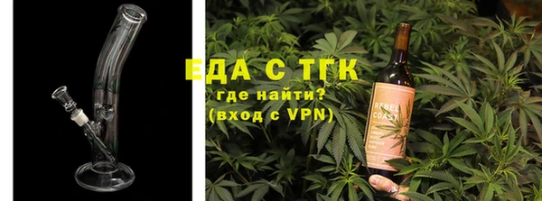 мефедрон мука Абинск