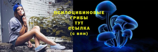 бутик Абдулино