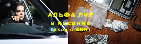 дурь Бутурлиновка