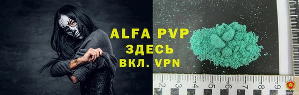 каннабис Абаза
