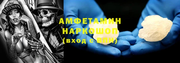 каннабис Абаза
