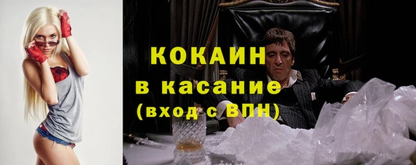 бутик Абдулино