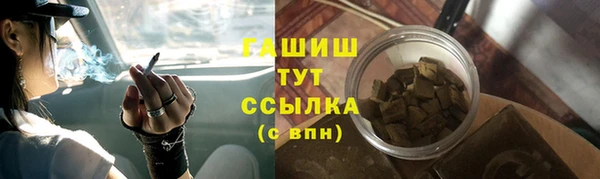 мефедрон мука Абинск