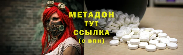 бутик Абдулино