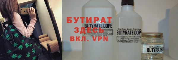 каннабис Абаза
