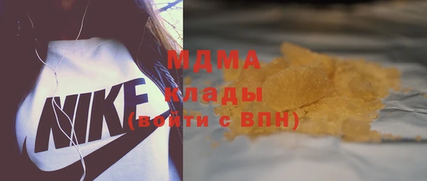 каннабис Абаза