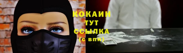 мефедрон мука Абинск