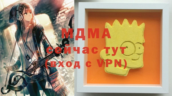 мефедрон мука Абинск