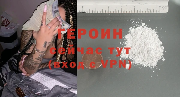 бутик Абдулино