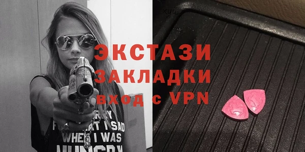 бутик Абдулино