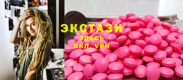 мефедрон мука Абинск