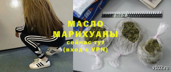 ГАЛЛЮЦИНОГЕННЫЕ ГРИБЫ Россошь