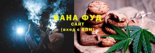 бутик Абдулино