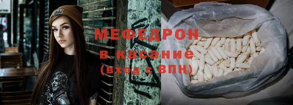 бутик Абдулино