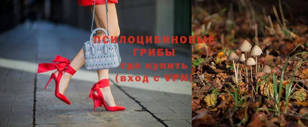 бутик Абдулино