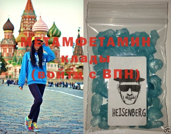 мефедрон мука Абинск
