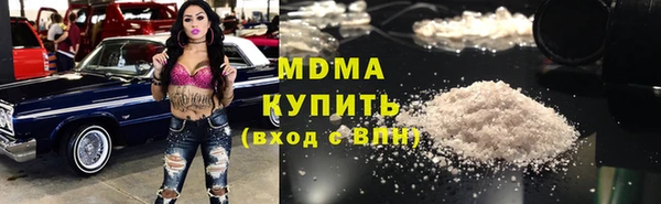мефедрон мука Абинск