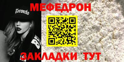 стафф Краснодар