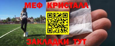 амфетамин Краснокаменск