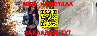 амфетамин Краснокаменск