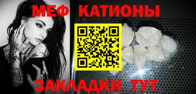 COCAINE Краснознаменск