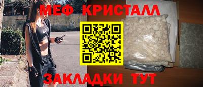 COCAINE Краснознаменск