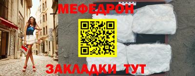 COCAINE Краснознаменск