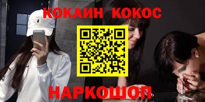 стафф Краснодар