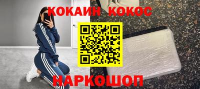 амфетамин Краснокаменск