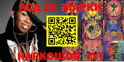 амфетамин Краснокаменск