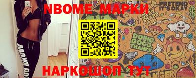стафф Краснодар