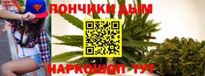 стафф Краснодар
