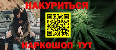 стафф Краснодар